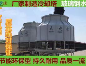 冷却塔 (34)