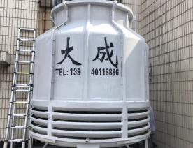 冷却塔 (47)